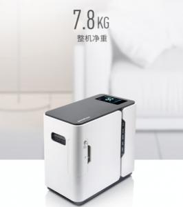 Quality Self Lubricating Bushing Household Oxygen Machine For Home Use for sale