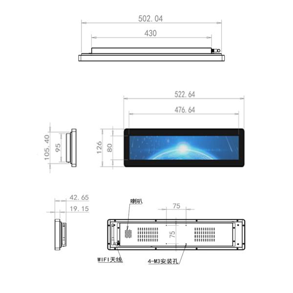 19" Stretched LCD Monitor PCAP Touch Panel Integrated Ultra Wide