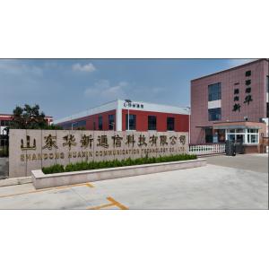 Shandong HUAXIN Communication Technology Co., Ltd.