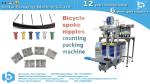 How to reduce the noise when packing hardware [Bestar] counting packing machine