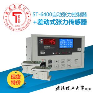 Replaceable Mitsubishi Tension Controller Input AC220V With 4A Max Current ST-6400 Auto Tension Controller