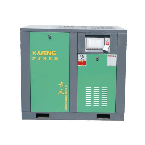 variable frequency drive air compressor