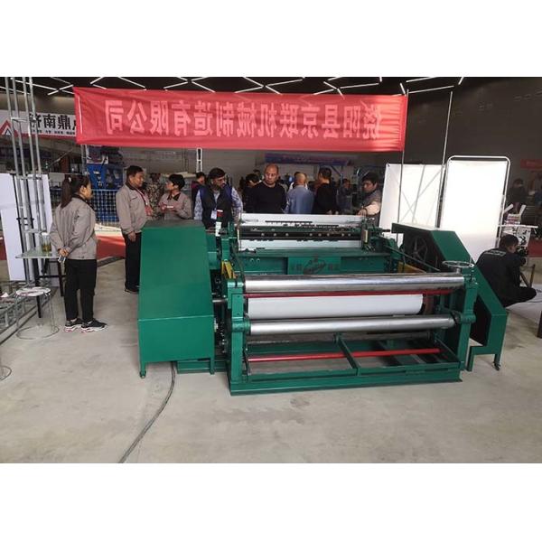 Pure Nickel 200 Ni200 70r/Min Shuttleless Weaving Machine