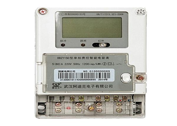 Buy AMR System Smart Electric Meters for Domestic Usage with Prepaid Function DLMS/COSEM at wholesale prices