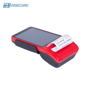 China UPTS 2.0 Rugged Pda Android POS Terminal 4 PSAM With QR Barcode Scanner on sale