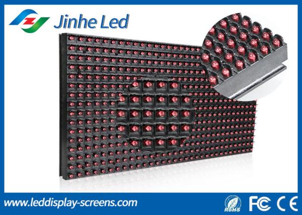 Buy Single Color LED Screen Modules at wholesale prices