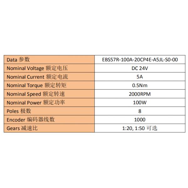 Small DC Servo Motor 100 Watt 57mm 1/26 Reduction Ratio 9.3Nm Output Torque