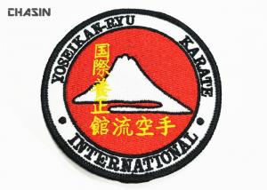 China Karate Uniform Embroidered Badge Patches Heat Press Backing Round Shape on sale