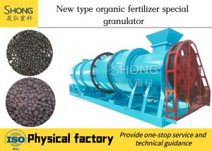 China 380V Sheep Organic Fertilizer Production Line For Manure Sewage on sale