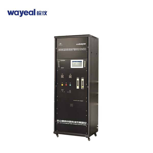 Buy DOAS Environmental Continuous Emissions Monitoring System 176KG at wholesale prices