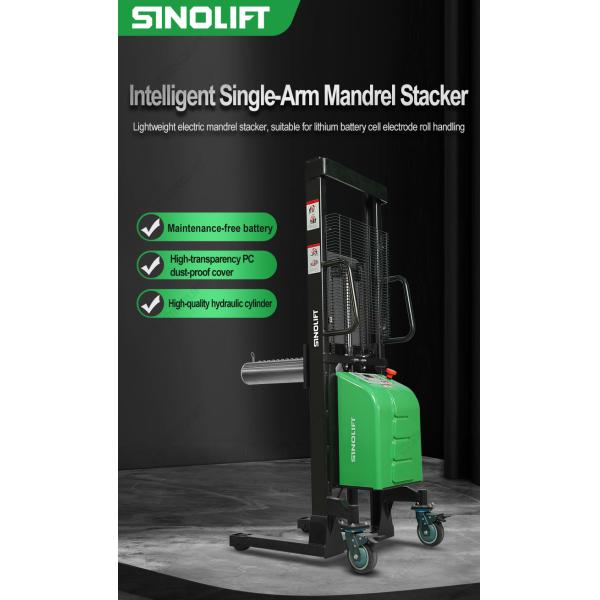Sinolift ND series intelligent Single-Arm compact electric reel stacker for film & paper rolls