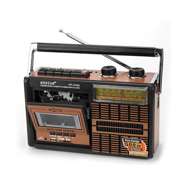 Buy FM AM Portable Radio Player 220V 50Hz With Recording Function at wholesale prices