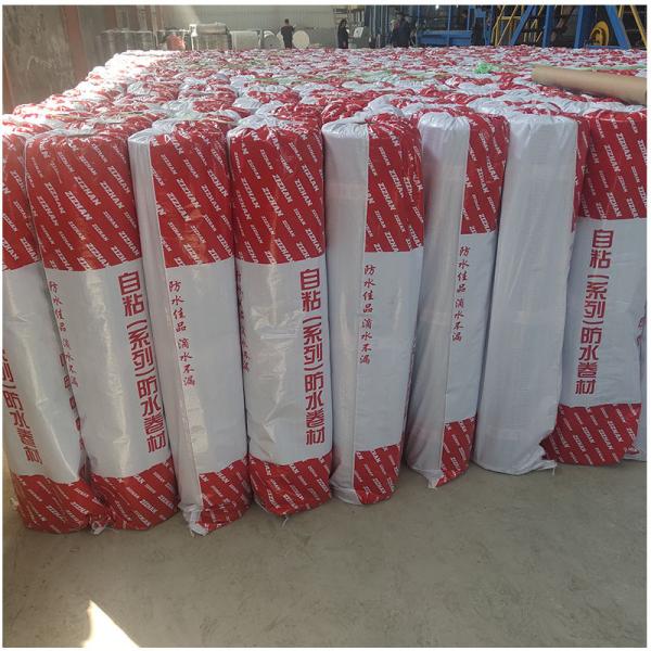 Buy Basement 1m Width Self Adhering Sheet Waterproofing With Low Temperature Flexibility No Crack At -20°C -4°F at wholesale prices