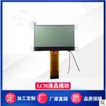 Customized Lcd Segment Display TN HTN STN VA I2c Lcd Module