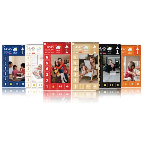 Buy 13.3 Inch Smart Internet Intelligent Elevator System Part For Elevator Cop Panel at wholesale prices