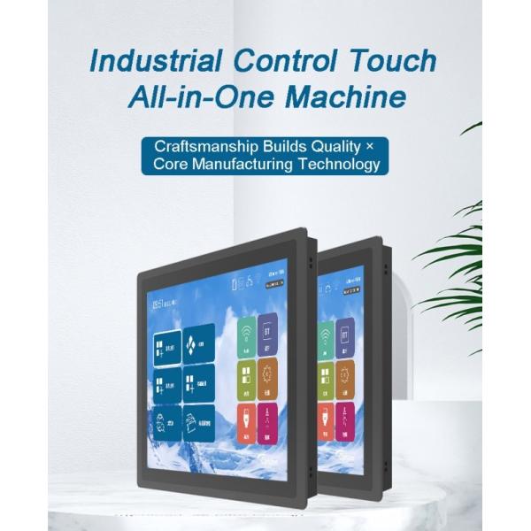 OEM Outdoor Wide-temperature Embedded Industrial Computers 21.5 Inch 1920x1080 TFT IP65 Waterproof All in One Computers Touch Panel