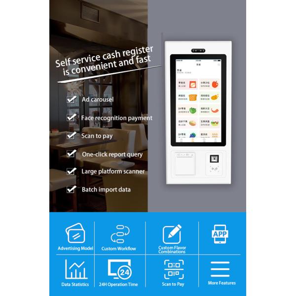 High-Performance Self-Ordering Kiosk with Dual-Screen Display for Enhanced Interaction