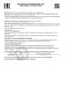 Zaozhuang No. 1 Cnc Machine Tool Co., Ltd. Certifications