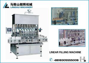LHZX Linear Filling Machine