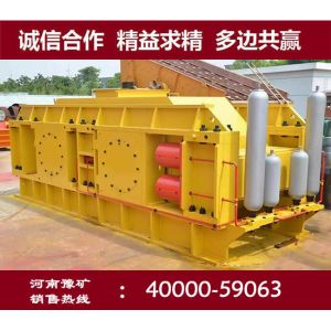 Quality Roller Crusher Sand Manufacturing Machine For Medium Hardness Materials for sale