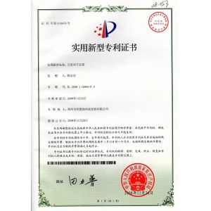Zhengzhou KeHui Technology Co., Ltd. Certifications