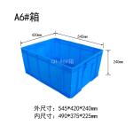 Euro Stacking Box Euro Standard Solid Plastic Container Crate Heavy Loading