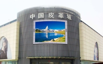 Stadium P10 Flexible Led Video Wall Magnesium Alloy