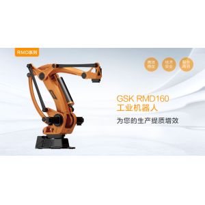 Industrial RB130 GSK Robot 6 Axis Robotic Manipulator Arm