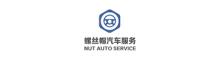 China Sichuan Nut Automobile Service Co., Ltd. logo