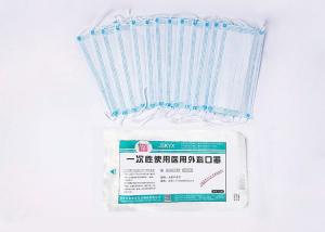 China face mask manufacturer 3 ply medical surgical mask Disposable non woven surgical mask