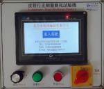 PLC Control Suitcase Tester , Luggage Simulation Using Life Testing Machine