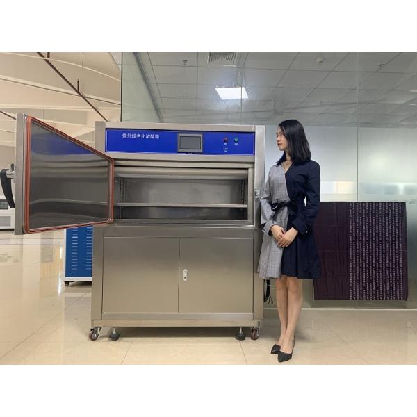 GJB AATCC UV Aging Test Chamber For Electroplating Industry