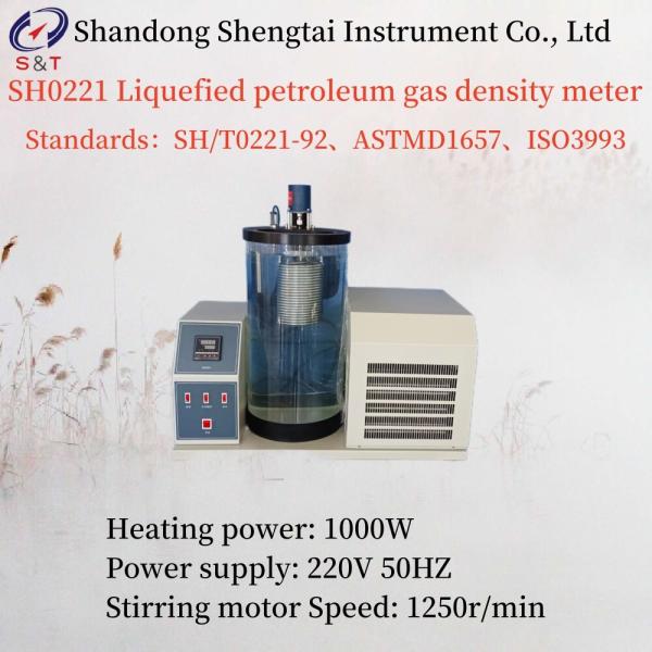 Speed 1250r/Min Liquefied Petroleum Gas Density Meter Heating Power 1000W Power Supply 220V 50HZ