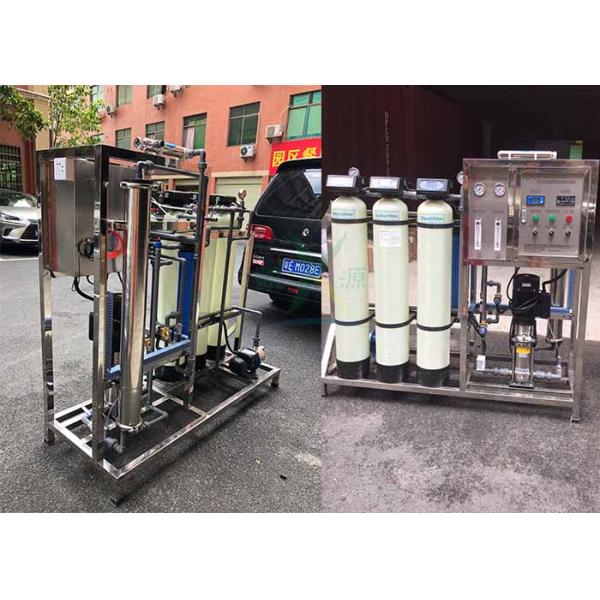 500LPH Ion Exchange Water Softener System With Salt Tank And Cation Resin