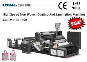Quality Multi-layer Film Lamination Machine CE Approval Dry Film Lamination Machine for sale