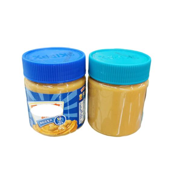 Buy Round 150ml 360ml 450ml Peanut Butter Jar With Lid at wholesale prices