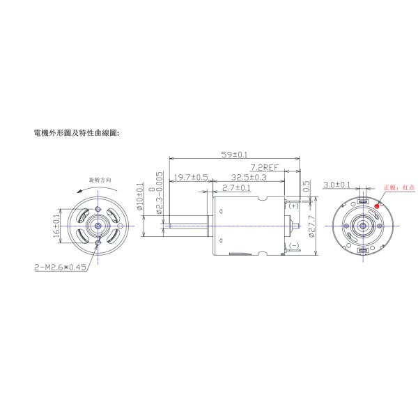 RS-365 Micro Brushed DC Motor High Speed 12v 16000rpm For Window Cleaning Robot