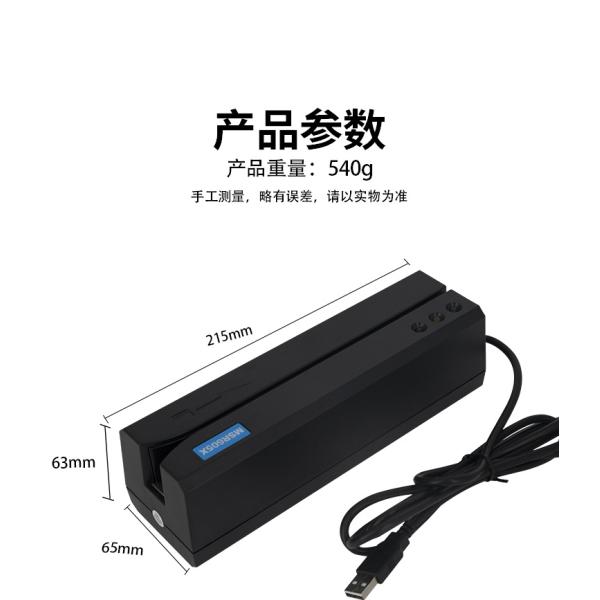 MSR605 Magnetic Stripe Card Reader Writer for Windows USB 3 Tracks and Software Suite