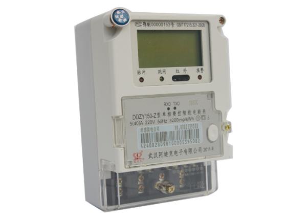 Buy DLMS / COSEM Protocol Digital Single Phase Energy Meter For AMR System at wholesale prices