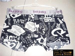 Quality Printed Spandex Knitted OEM Personalised Underwear for Men for sale