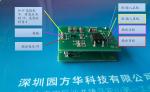 Small Infrared Sensor Module , Microwave Motion Sensor Module Radio Detection