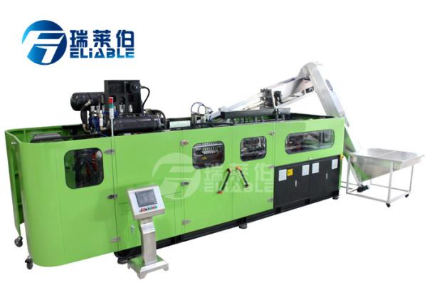 Buy 6 Cavity Rotary Blowing Machine Low Noisy Sound With Touching Screen at wholesale prices