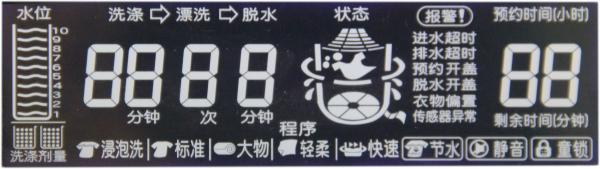 7 Segment Display Module Customized Washing Machine LCD Negative Segment VA Lcd