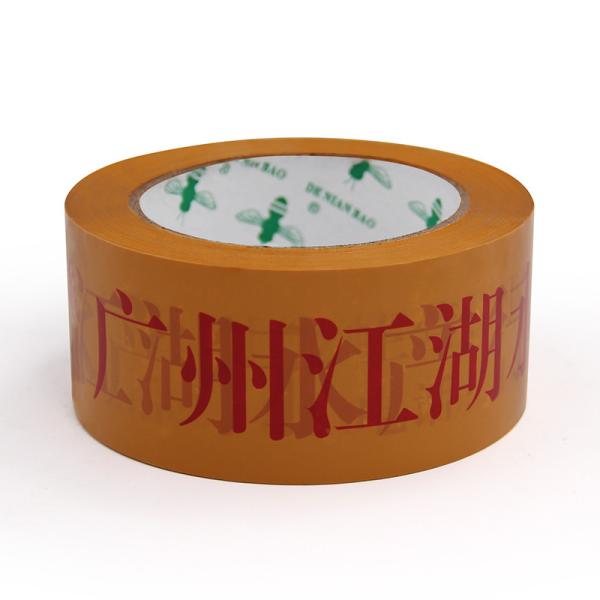 Buy Powerful Adhesion for All Your Needs Customized Printed Tape at wholesale prices