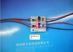 High Power Infrared Sensor Receiver Module Optical Sweep Sensing 360 Degrees