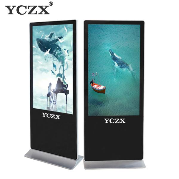 Buy Multi Touch HD Digital Kiosk Display 42" WiFi Android Compatible at wholesale prices