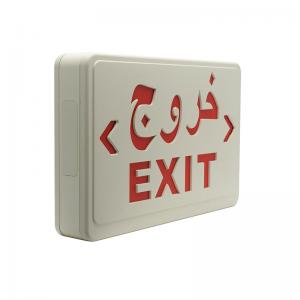 China ABS PC Red LED Emergency Exit Sign Light AC220V 50Hz With Lithium Battery on sale