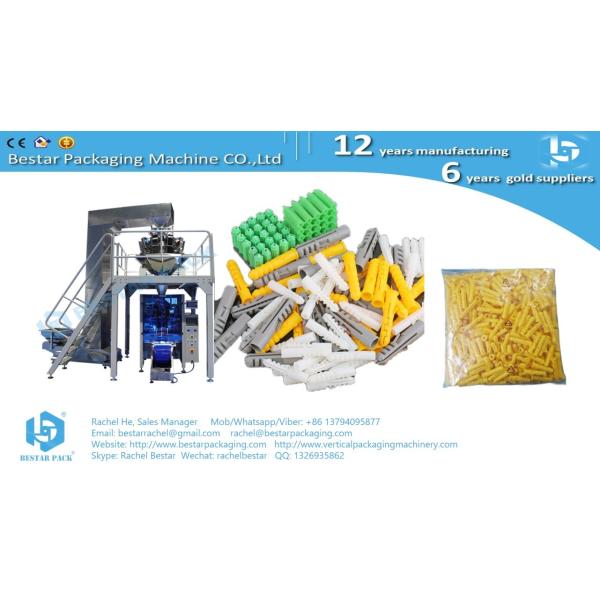 Automatic packing machine making plastic pouch customized weighing function with visual system BSTV-750AZ