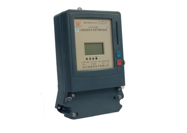 Buy Overload Control IC Card 3 Phase Current Meter Four Wire With Overload Display at wholesale prices