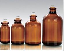 China Amber moulded injection vials for antibiotics/Amber glass bottle on sale